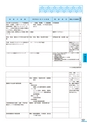 富山市医師会検査案内2018-2019