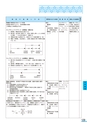 富山市医師会検査案内2018-2019