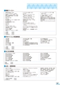 富山市医師会検査案内2018-2019