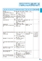 富山市医師会検査案内2018-2019